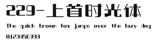 229-上首时光体 Preview