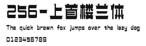 256-上首楼兰体 Preview