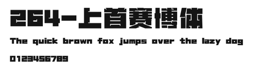 264-上首赛博体 Preview