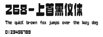 268-上首黑仪体 Preview