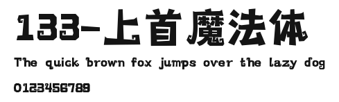 133-上首魔法体 Preview
