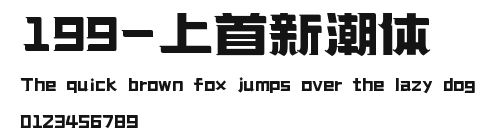 199-上首新潮体 Preview