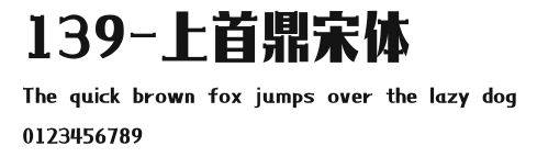 139-上首鼎宋体 Preview