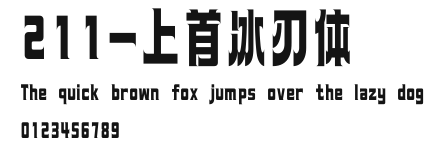 211-上首冰刃体 Preview