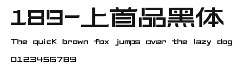 189-上首品黑体 Preview