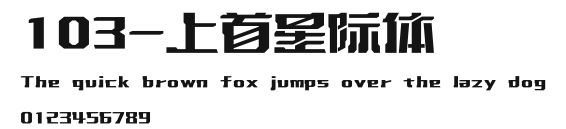 103-上首星际体 Preview