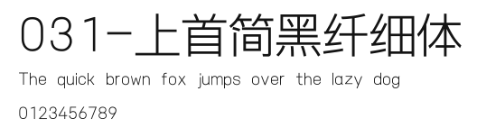 031-上首简黑纤细体 Preview