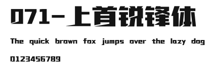 071-上首锐锋体 Preview