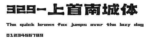 329-上首南城体 Preview