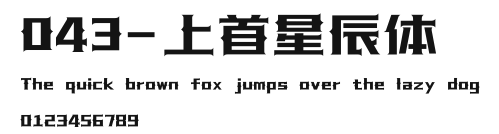 043-上首星辰体 Preview