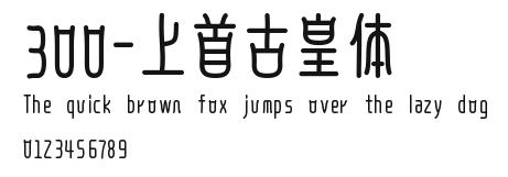 300-上首古皇体 Preview