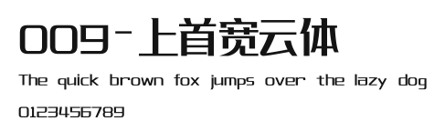 009-上首宽云体 Preview