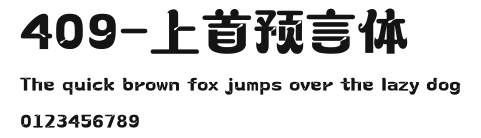 409-上首预言体 Preview