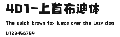 401-上首布迪体 Preview